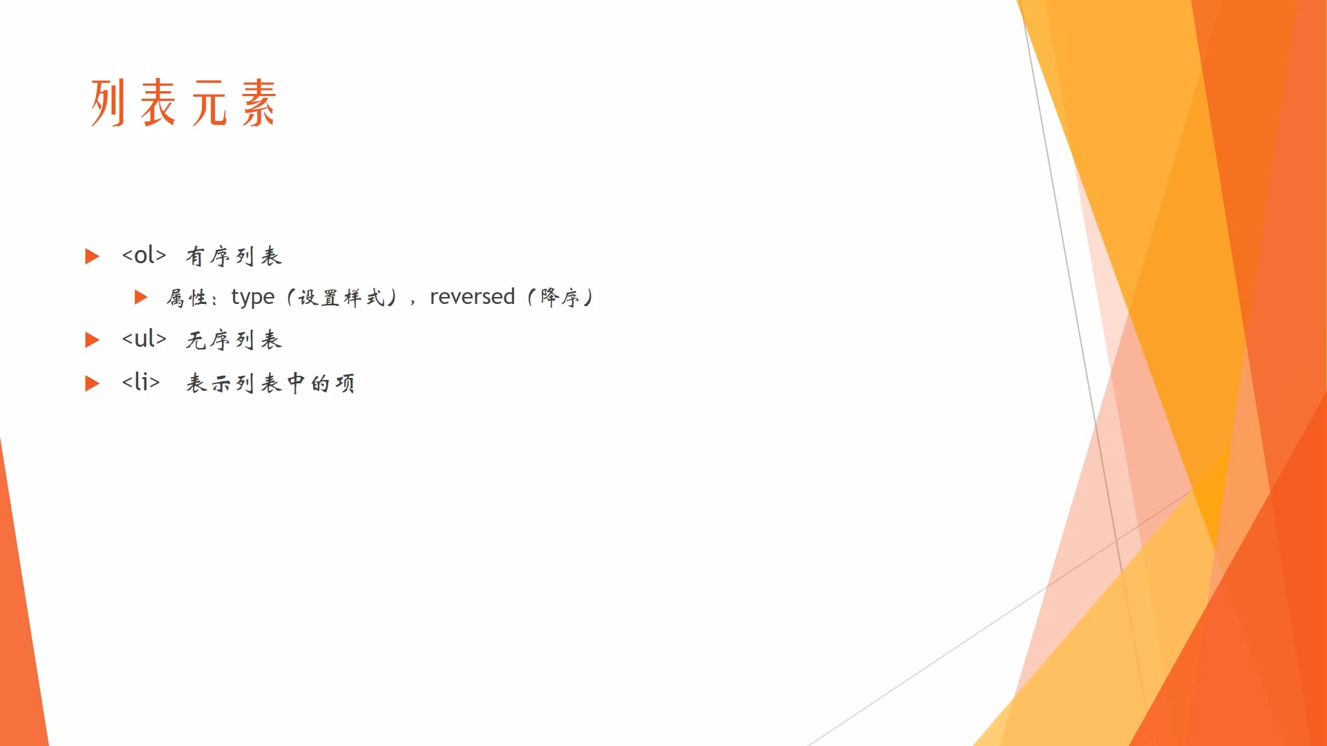 请输入图片描述 请输入图片描述